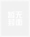做个散仙就挺好